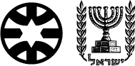 לוגו משרד החוץ וסמל המדינה